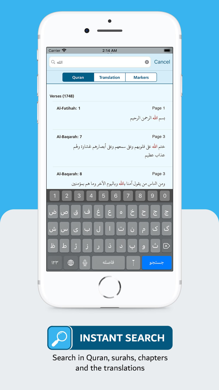 Quran Encyclopedia - English