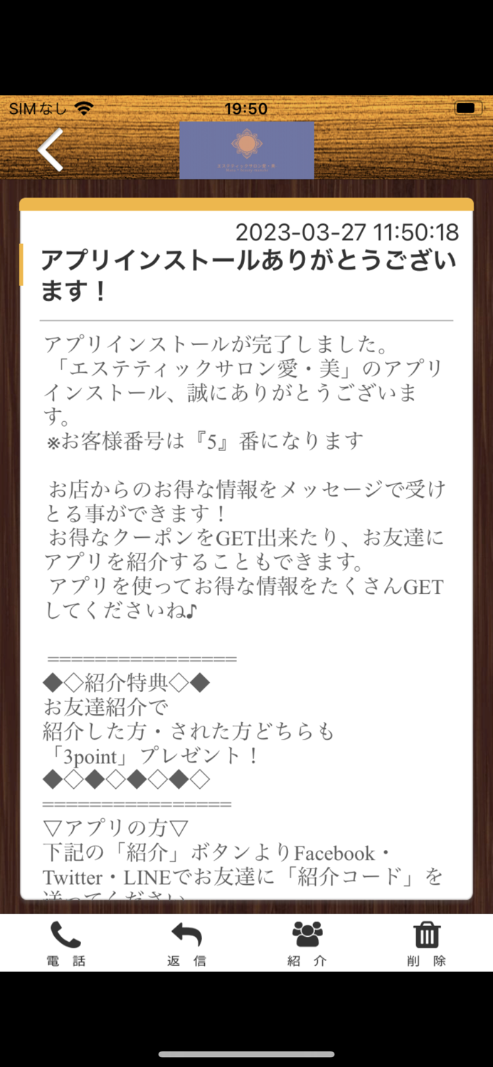 Mana・beauty-manabe-