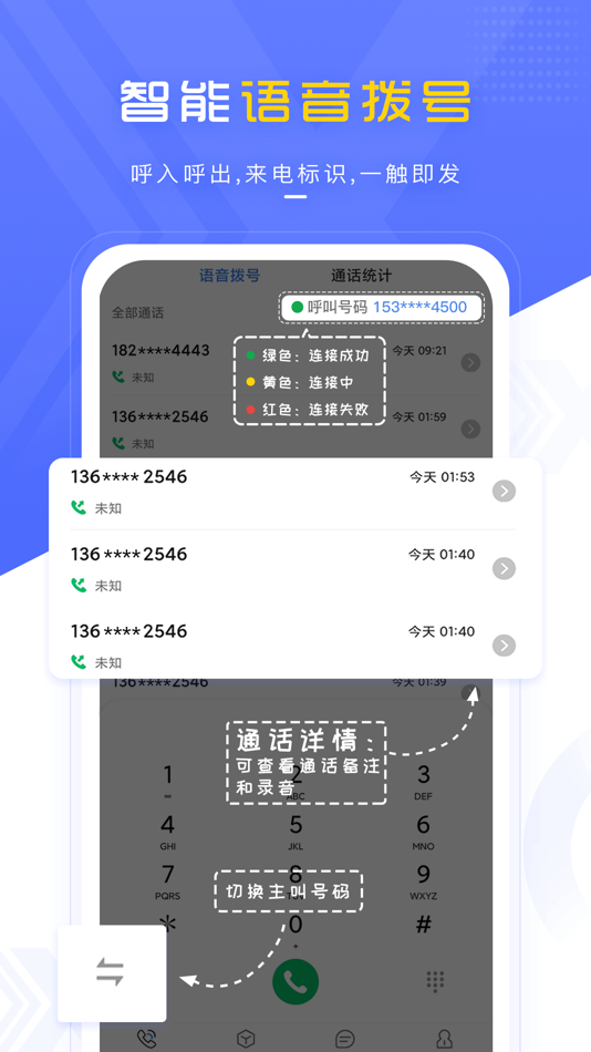 #1. 欣叭云 (iOS) 由: Hangzhou Konsone Technology Co.,ltd.