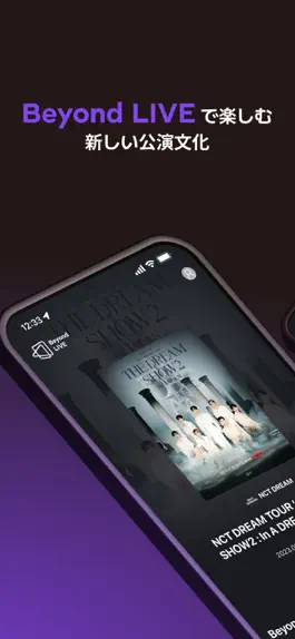 Game screenshot Beyond LIVE mod apk