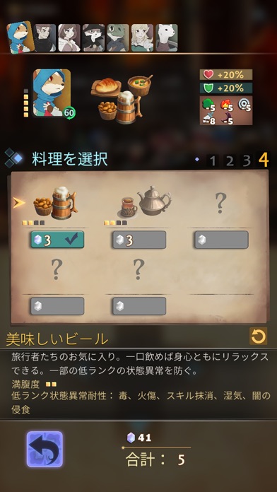 Hero Emblems IIのおすすめ画像10