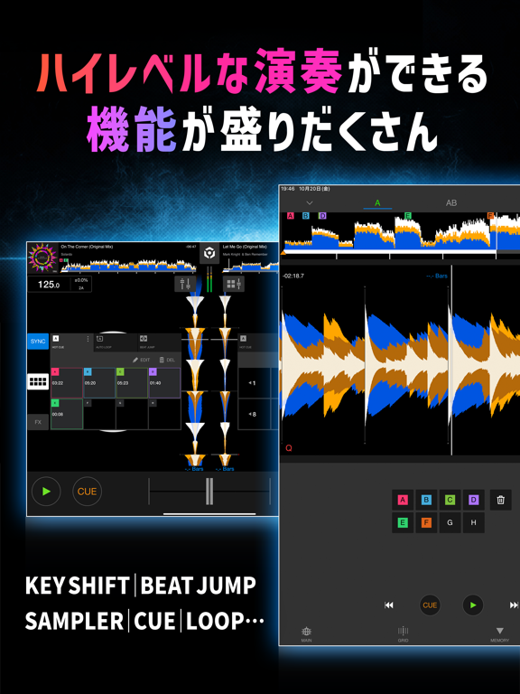 rekordbox-DJアプリ・DJミキサー音楽編集/曲編集のおすすめ画像6