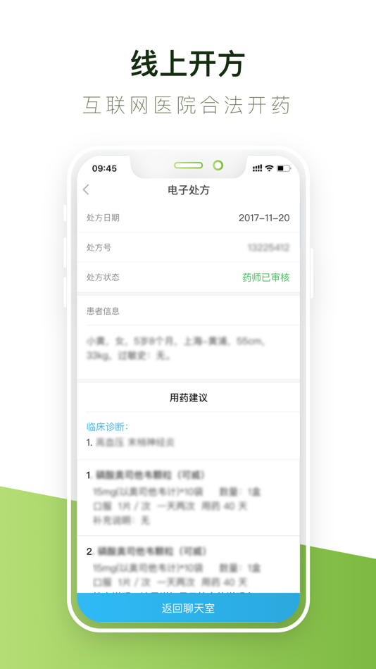 #4. 小苹果医生版 (iOS) Por: 银川小苹果昆育互联网医院有限公司