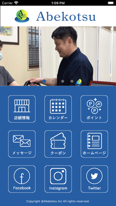 Screenshot #2 pour Abekotsu