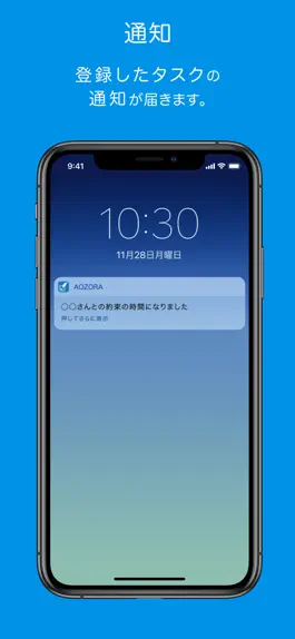 Game screenshot AOZORA hack