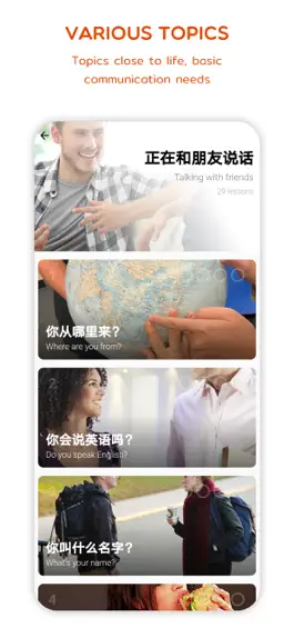 Game screenshot Learn Chinese Speak & Listen apk