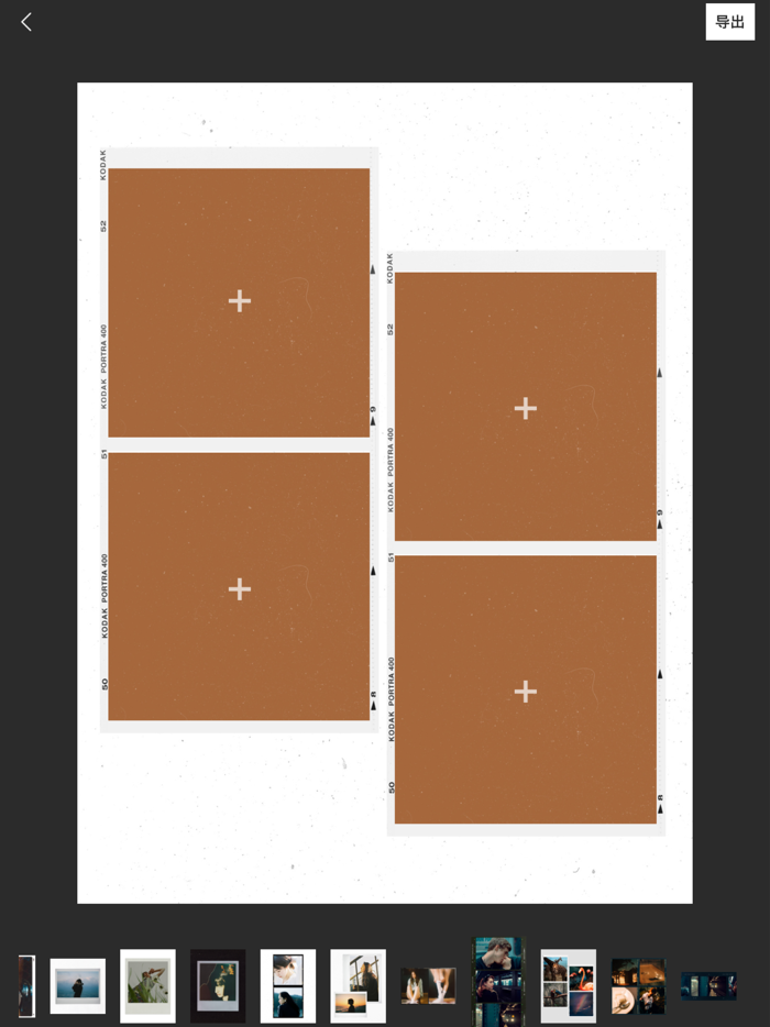 底片-FilmFrame胶片日记