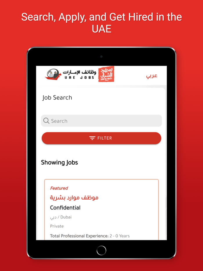 UAE4JOBS