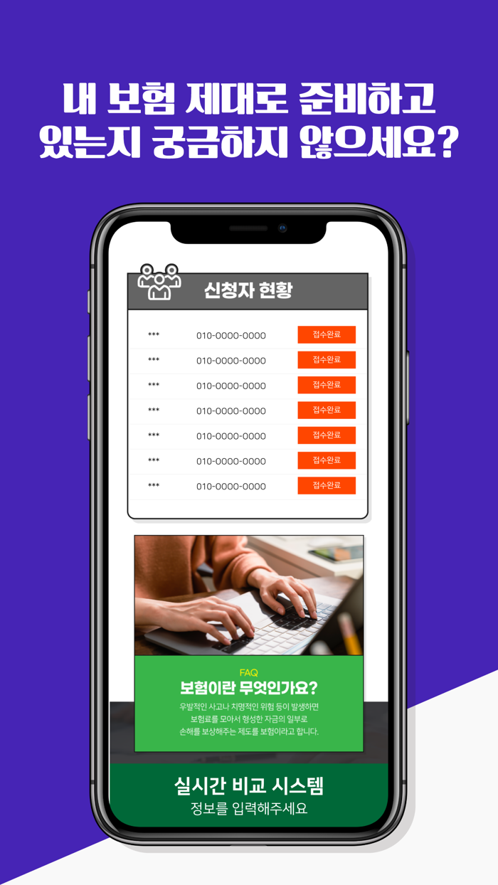 2대진단비보험 3대진단비보험가입 간편심사보험 암진단비