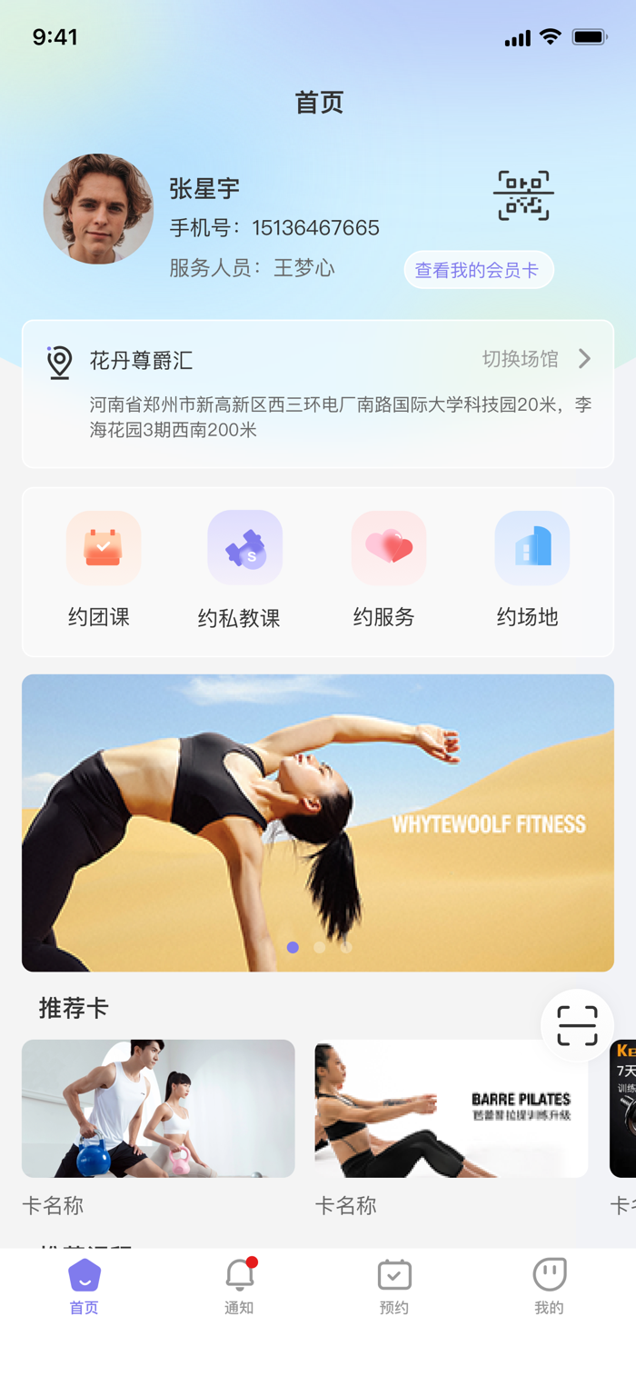 鹤壁游泳健身中心