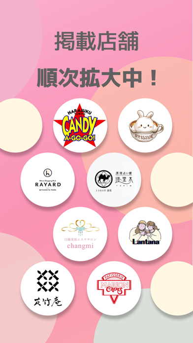 HARAJUKU Screenshot