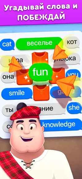 Game screenshot Английский Язык: Игра в Слова! apk