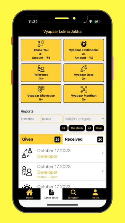 Vyapaar Zone (VZ) screenshot-4