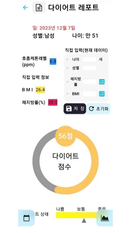 퓨레스 screenshot-5