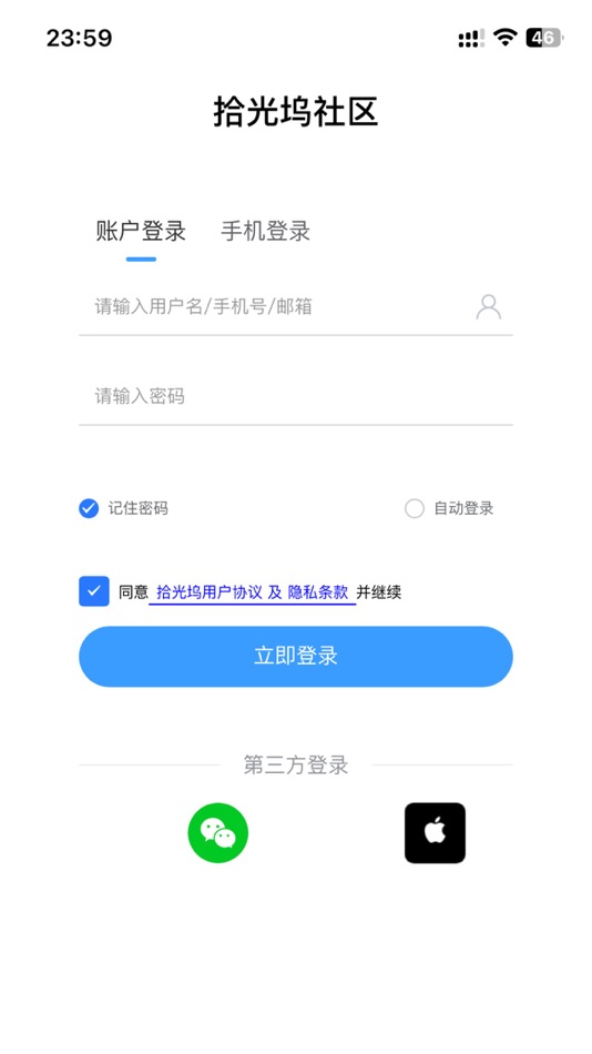 #1. 拾光坞社区 (iOS) Podle: 上海拾光坞智能技术有限公司