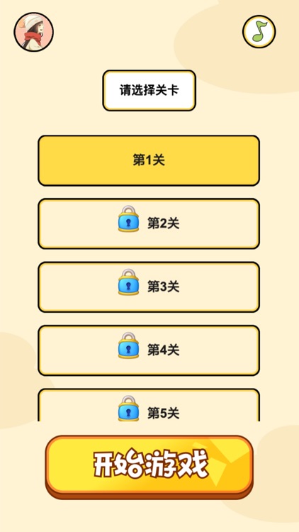 雀神大作战：休闲益智游戏