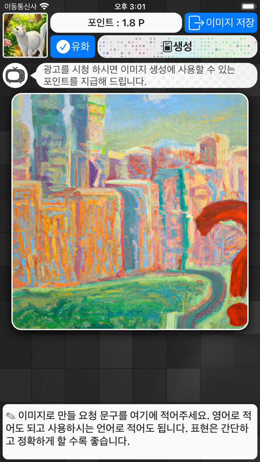 #2. Just Image (iOS) Podle: Young Soo Park
