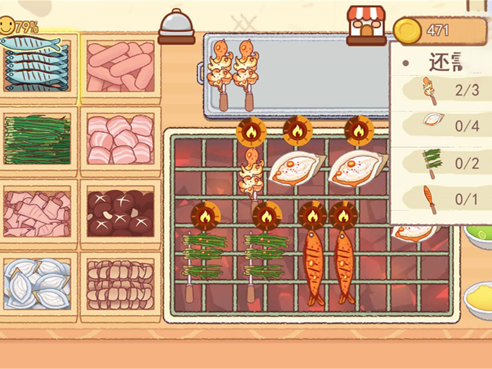 淄淄烧烤摊 - 模拟经营休闲解压小游戏