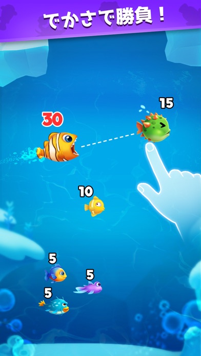 最新スマホゲームのFish Go.io 2が配信開始！