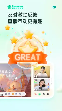Game screenshot 新东方云教室 apk