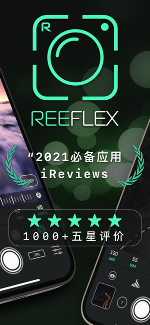 ‎Reeflex Pro Camera 相機 Screenshot