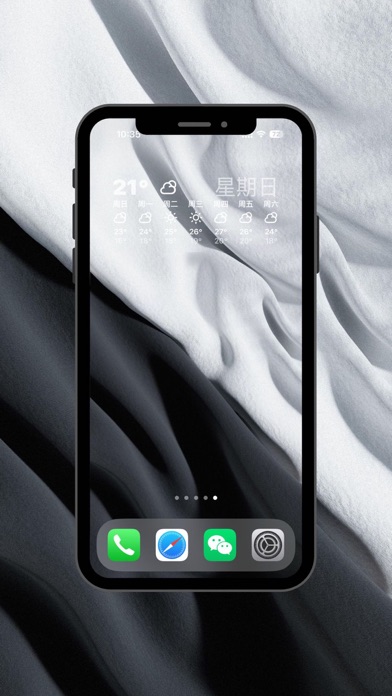 Screenshot #3 pour 透明桌面