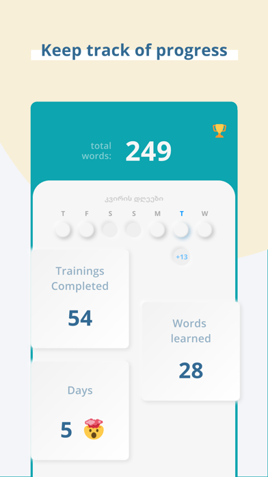 Escuela: Learn Georgian Words Screenshot