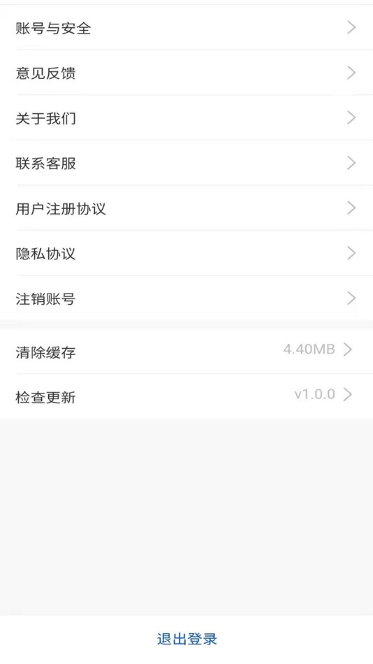 #3. 洗呗APP (iOS) Podle: 北京中犇科技有限公司
