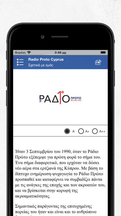 Radio Proto Cyprus Screenshot