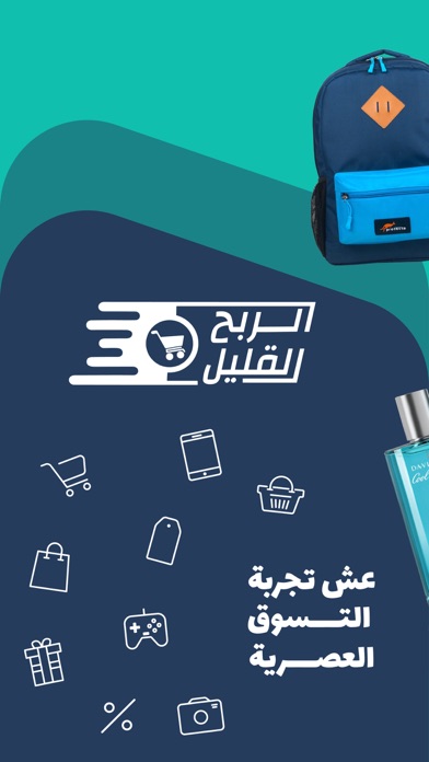 الربح القليل Screenshot