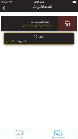 Game screenshot TheTopInMedicine hack