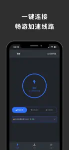 柠檬鲸VPN screenshot #1 for iPhone