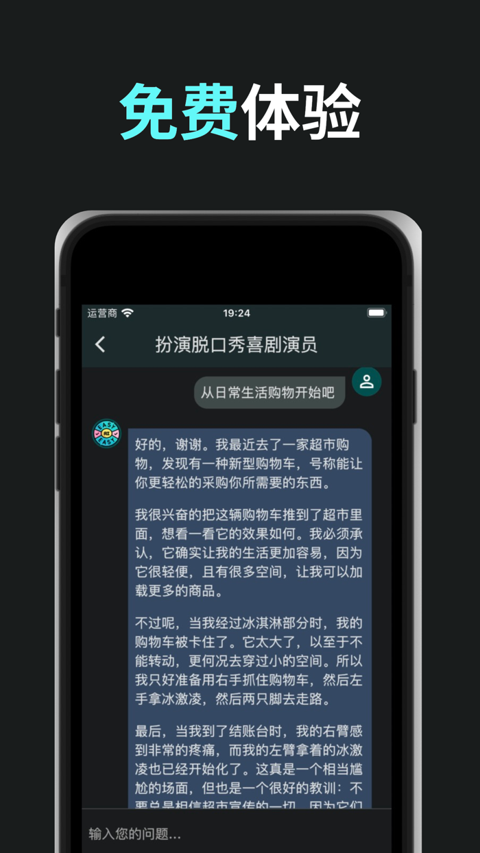Easy-AI Personal AI Assistant
