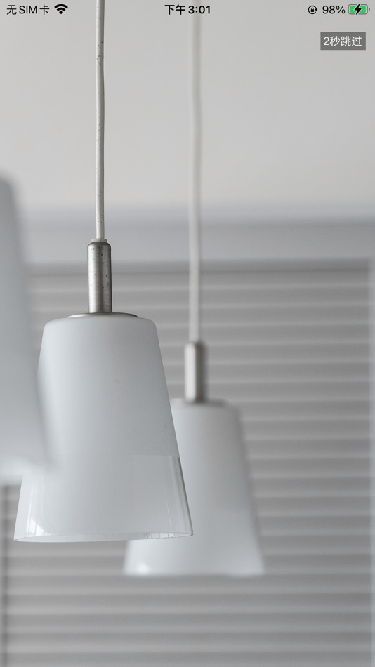 #1. 众天力智家 (iOS) Podle: 苏州众天力信息科技股份有限公司