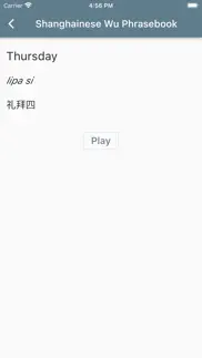 shanghainese phrasebook iphone screenshot 3