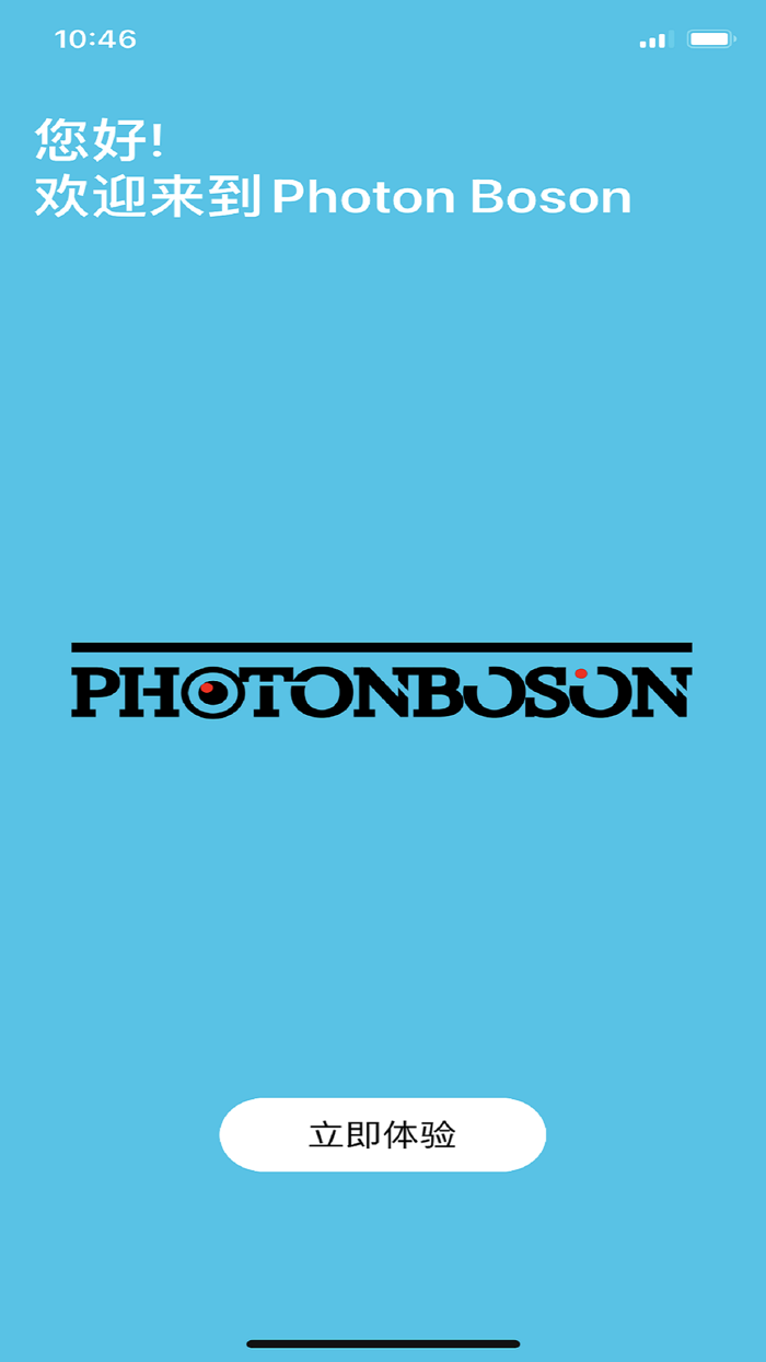 Photon Boson