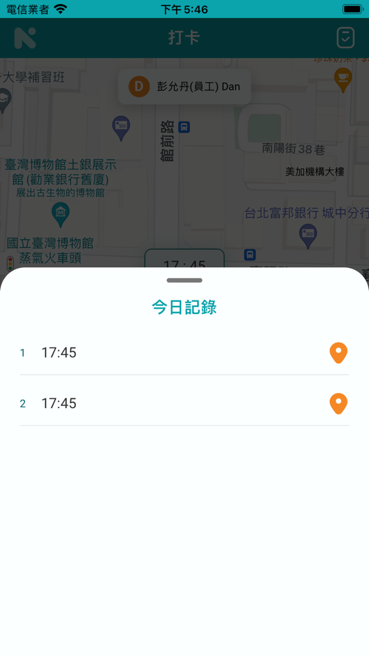 #5. Netask Cloud 雲打卡 (iOS) 由: NOVAX