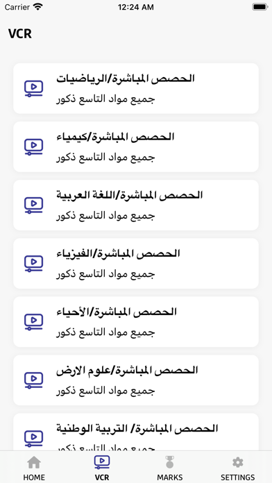 IPAS E-Learningのおすすめ画像4