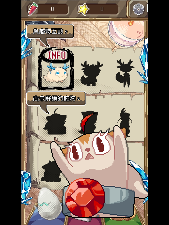 Screenshot #6 pour 塗鴉怪獸