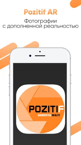 Game screenshot Pozitif AR hack