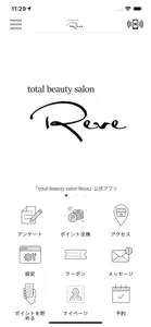 total beauty salon Reve　公式アプリ screenshot #1 for iPhone