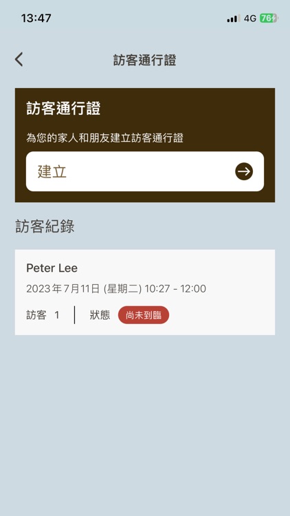 Sm@rtUrban-HarbourHeights