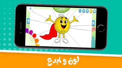 كناز Screenshot