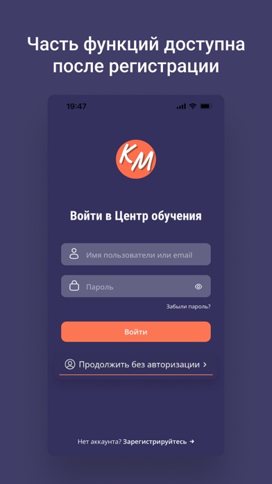 Ключи Мастерства Screenshot