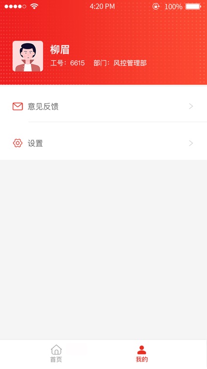 煤亮子(审核端)
