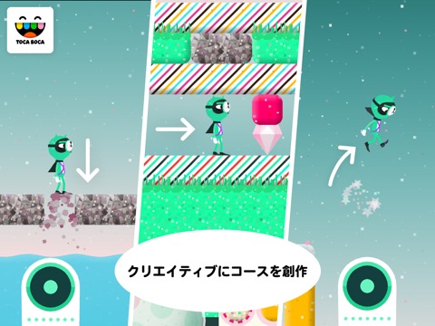 トッカ•ブロック(Toca Blocks)のおすすめ画像3