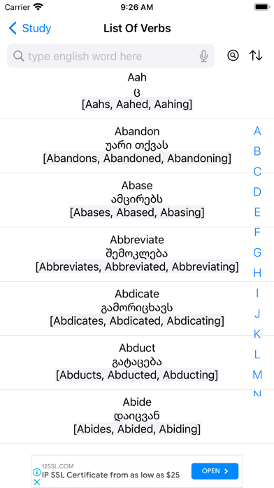 Smart Georgian Dictionary Screenshot