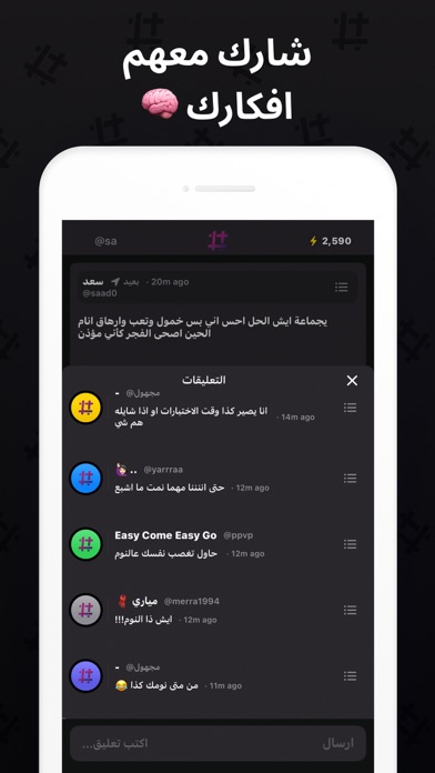 Lotus: Spread happiness Screenshot
