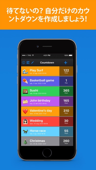 カウントダウンアプリ - あと何日のおすすめ画像1