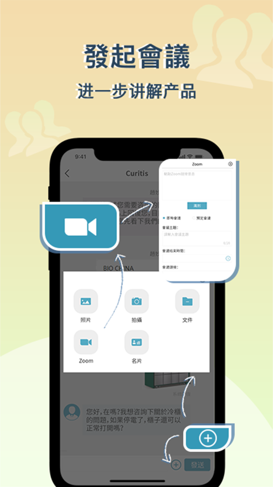 #5. 爱丽了了 (iOS) 由: Axon Technology Limited